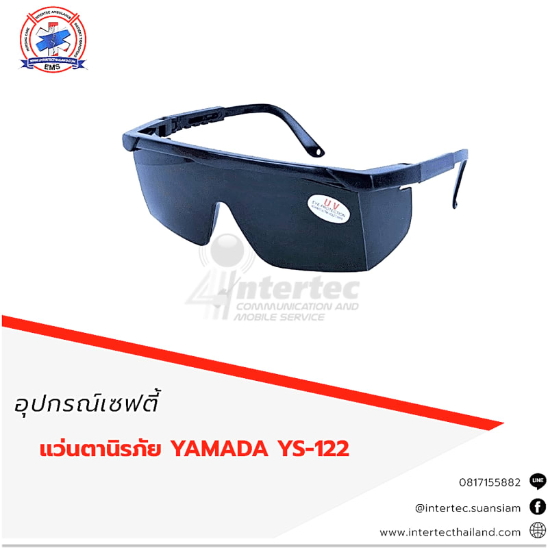 แว่นตานิรภัย  YAMADA  YS-122 - ภาพหลัก | แว่นตาเซฟตี้