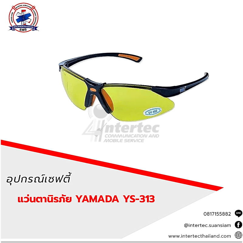 แว่นตานิรภัย  YAMADA  YS-313 - ภาพหลัก | แว่นตาเซฟตี้