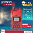 โปรโมชั่นรับส่วนลด 100 บาท วิทยุกันน้ำ กันฝุ่น FIRSTCOM FC-168 ฟรีเสื้อสะท้อนแสงอีก 1 ตัว - ภาพหลัก | โปรโมชั่น | โปรโมชั่น