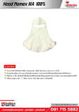 Hood Nomex IIIA 100% ยี่ห้อ V-SAFETY - ภาพที่ 2 | อุปกรณ์เซฟตี้ | อุปกรณ์เซฟตี้