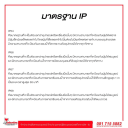 โปรโมชั่นรับส่วนลด 100 บาท วิทยุกันน้ำ กันฝุ่น ALINCO DJ-VX20 ฟรีเสื้อสะท้อนแสงอีก 1 ตัว - ภาพที่ 2 | โปรโมชั่น | โปรโมชั่น