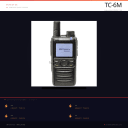 วิทยุสื่อสารใส่ซิม SPENDER TC-6M - ภาพที่ 6 | วิทยุสื่อสารระบบ 4G สำหรับงานระยะไกล | วิทยุสื่อสารระบบ 4G สำหรับงานระยะไกล