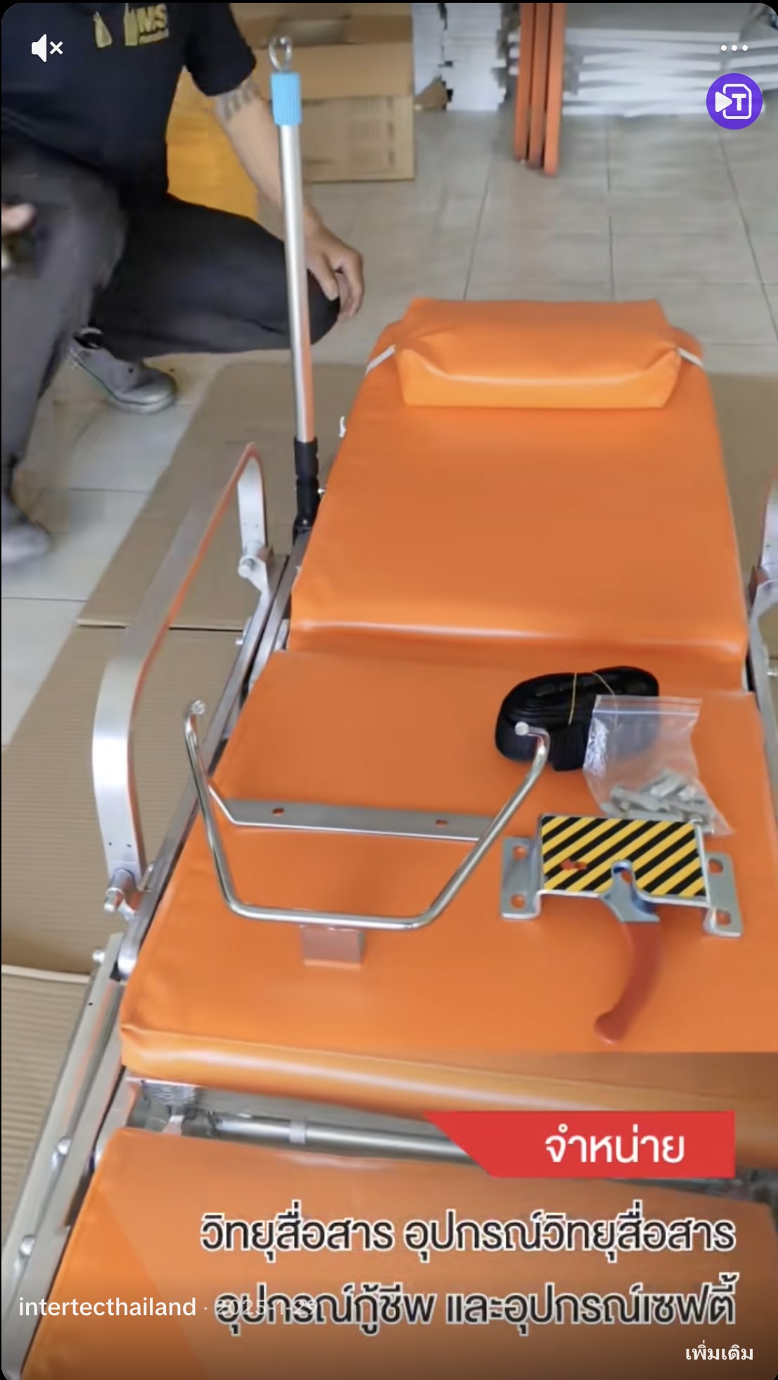 งานติดตั้งประกอบรถพยาบาล  Stretcher A1-1
