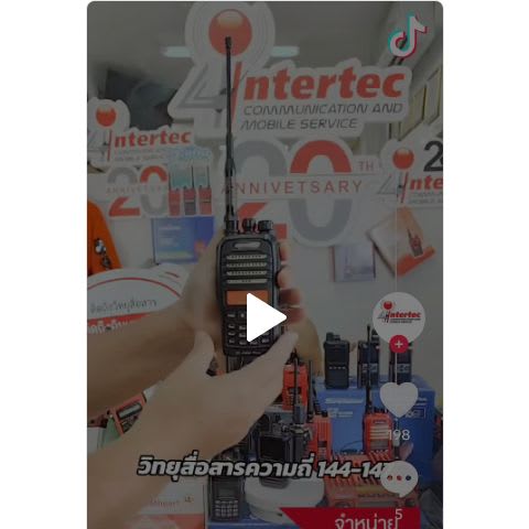 วิทยุสื่อสาร  SPENDER TC-741H PLUS