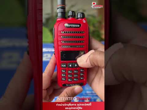 วิธีตั้งค่าโทนสำหรับ Spender TC 751H Plus