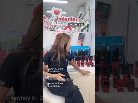 Yaesu FT-4V (หรือ FT-4VR)  เครื่องดำ คลื่นความถี่นักวิทยุสมัครเล่น