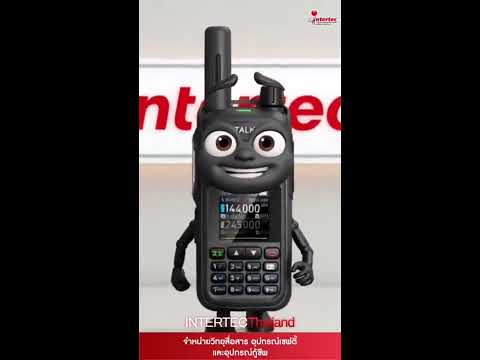 i-TALK PRO 3499 วิทยุสื่อสาร 4G POC ไร้ขีดจำกัดด้านระยะทาง พร้อมมาตรฐานกันน้ำ IP68