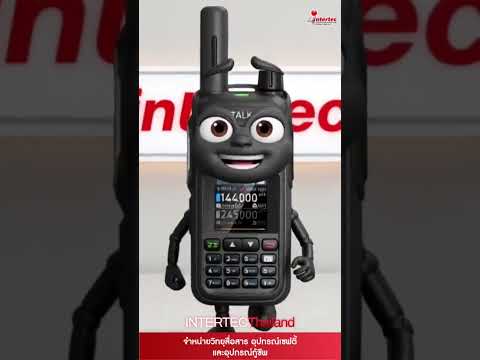 i-TALK PRO 3499 วิทยุสื่อสาร 4G POC ไร้ขีดจำกัดด้านระยะทาง พร้อมมาตรฐานกันน้ำ IP68