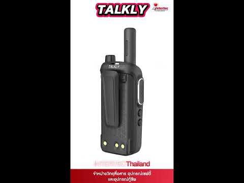 POC ITALK รุ่น TALKLY เครื่องแท้มีทะเบียน