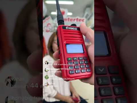 วิทยุสื่อสาร  ECHO-X 0.5watts วอแดงเครื่องแท้ ราคาดี ที่#intertec