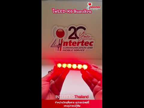 ไฟแฟลช LED K6  สีแดงล้วน