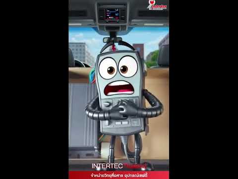 INTERTEC จำหน่ายสัญญาณไฟฉุกเฉินไซเรน อุปกรณ์กู้ชีพ กู้ภัย อุปกรณ์เซฟตี้ด้านความปลอดภัย วิทยุสื่อสาร