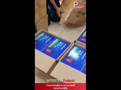 สินค้าพร้อมจัดส่ง วิทยุสื่อสาร BENISON รุ่น A86