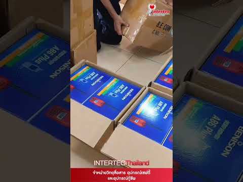 สินค้าพร้อมจัดส่ง วิทยุสื่อสาร BENISON รุ่น A86