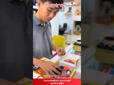 Fujitel วิทยุสื่อสาร POC รุ่น T88 คุยได้ไกล มีอินเทอร์เน็ตสื่อสารได้ทุกที่