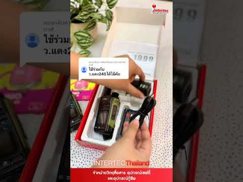วิทยุสื่อสารแบบใส่ซิมการ์ด iTalk รุ่น 1999 สื่อสารได้ทั่วไทย ชัดเจนทุกพื้นที่ ที่มีสัญาณ internet