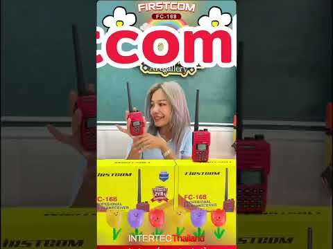 โปรโมชั่น ลดแรง เครื่องกันน้ำกันฝุ่น ราคาพิเศษ FIRSTCOM FC-168 รับฟรี ซองหนัง