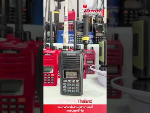 ทดสอบ วิทยุสื่อสาร Firstcom FC-169 และ Commander CB-99 ฟังจบตัดสินใจได้แน่นอน มีของพร้อมส่งค่ะ