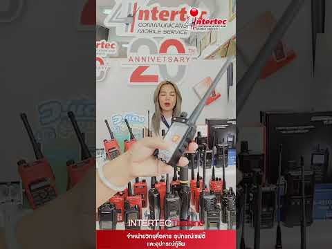 วิทยุสื่อสาร Yaesu FT-4VR เครื่องดำ คลื่นความถี่นักวิทยุสมัครเล่น