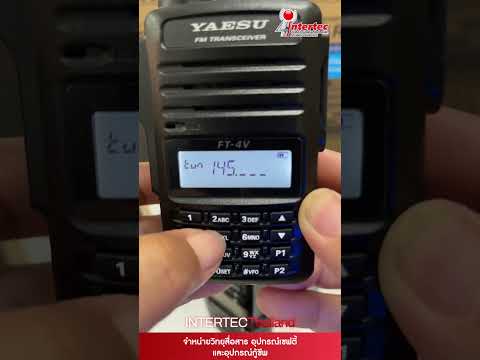 สาธิต วิธีเมมช่องใช้งานวิทยุสื่อสาร Yaesu FT-4VR