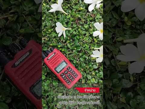 แนะนำ SPENDER TC-246H Plus "จะกี่ฝนก็ไม่หวั่น ด้วยมาตรฐาน IP67 BY INTERTEC