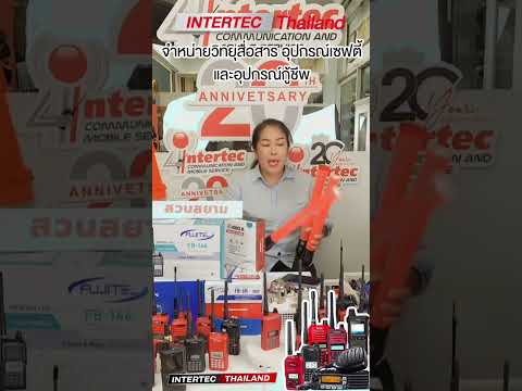 กระบองไฟจราจร น้ำหนักเบา ง่ายต่อการคล้องมือ  BY INTERTEC