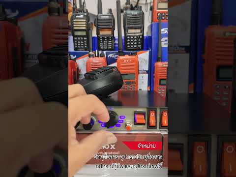 จัดส่ง ชุดเสียงไซเรน CJB 200w, ไซเรนพร้อมลำโพง BY INTERTEC