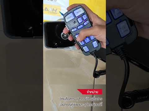 กล่องเสียง CJB610 200W BY INTERTEC