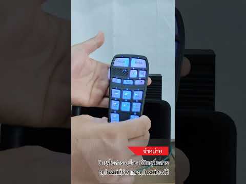 ทดสอบ กล่องเสียง CJB610 200W BY INTERTEC