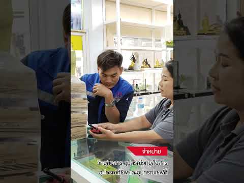 ขอขอบคุณลูกค้าสำหรับออเดอร์ วิทยุสื่อสาร ICOM รุ่น IC-86FX