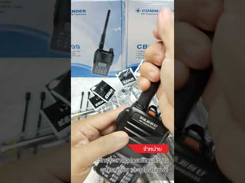 #แนะนํา เสาวิทยุสื่อสาร เสาคูลอตขั้ว BNC 160-170 Mhz.  BY INTERTEC