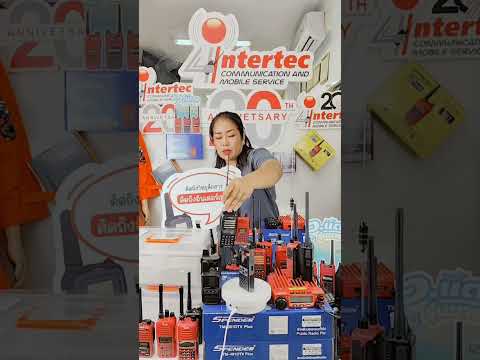 #แนะนํา วิทยุสื่อสารนักวิทยุสมัครเล่น SPENDER รุ่น TC -741 H PLUS BY INTERTEC