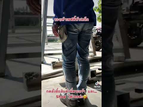 #รองเท้าเซฟตี้หัวเหล็ก #รองเท้าเซฟตี้หัวเหล็กหุ้มส้น #รองเท้าเซฟตี้หุ้มข้อ #รองเท้าเซฟตี้บู๊ท