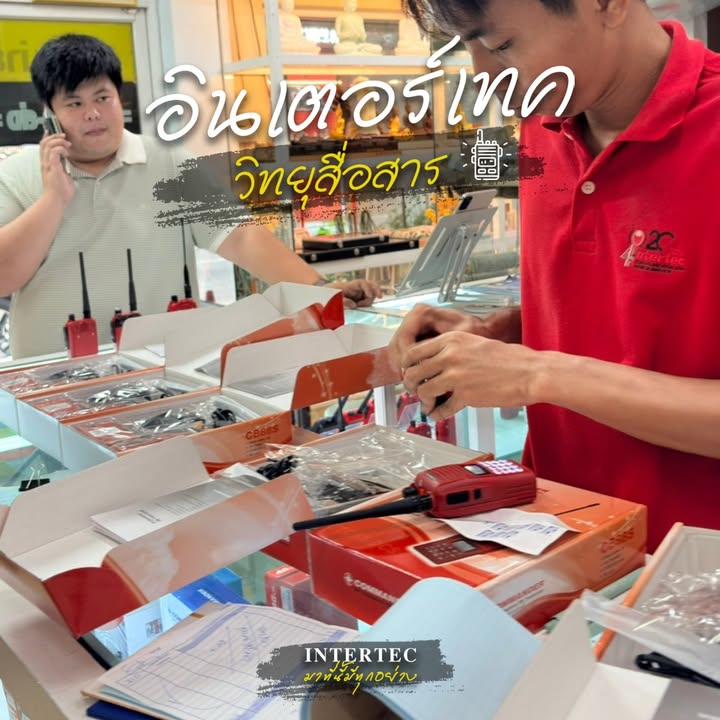 กิจกรรมร้าน INTERTEC