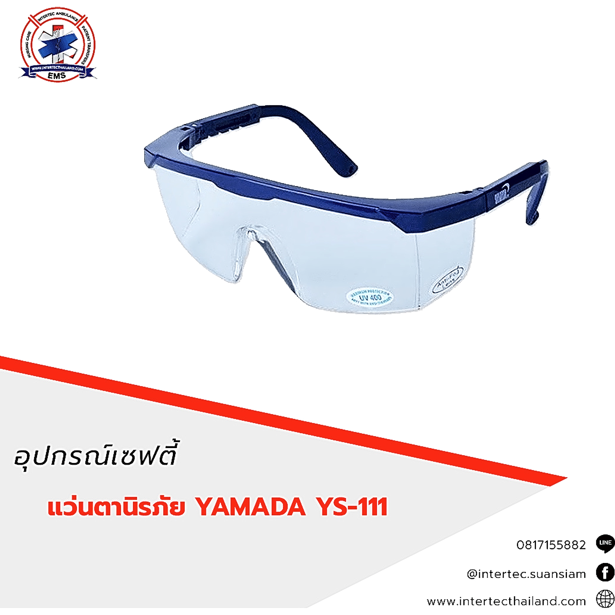 แว่นตานิรภัย  YAMADA  YS-111 - แว่นตาเซฟตี้