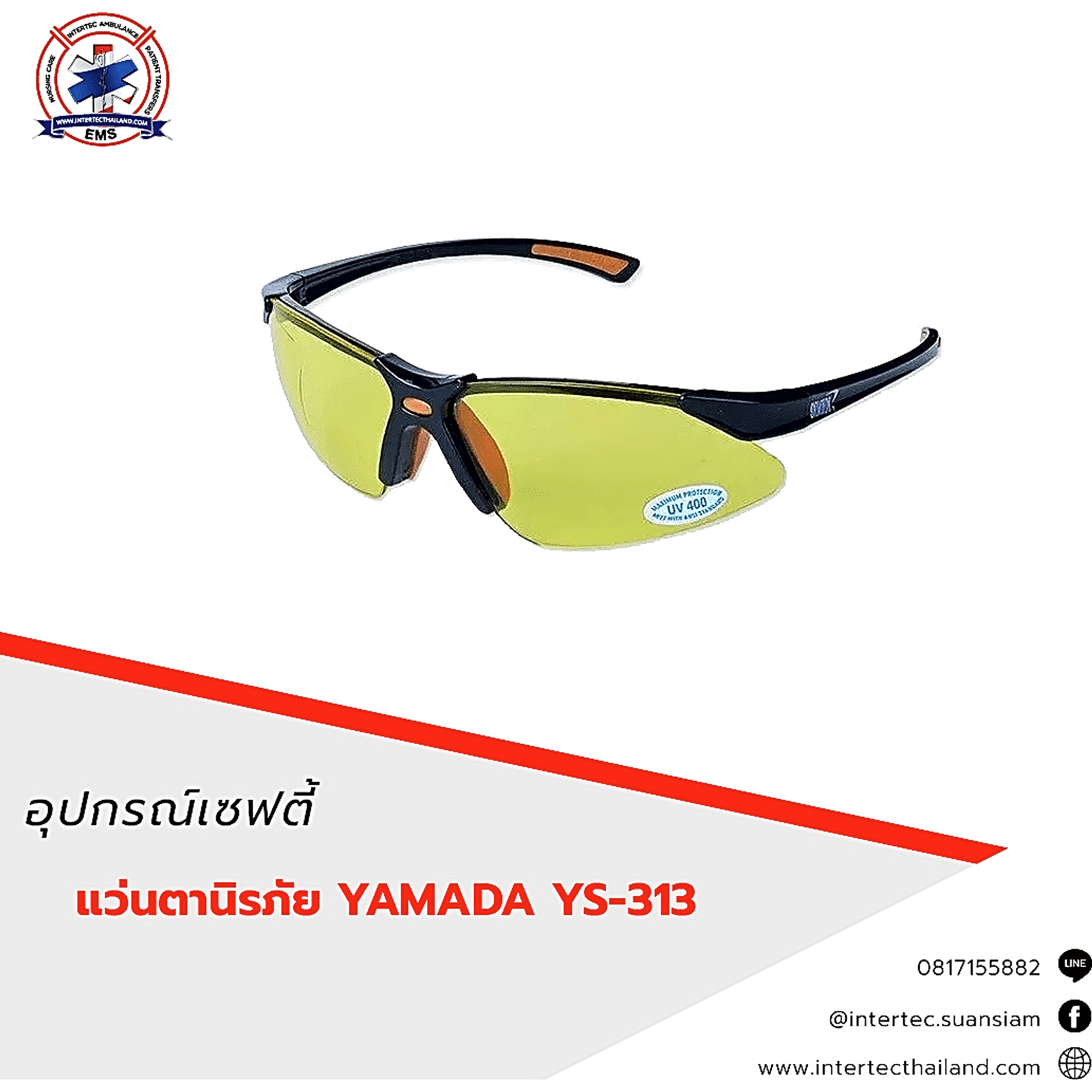 แว่นตานิรภัย  YAMADA  YS-313 - แว่นตาเซฟตี้