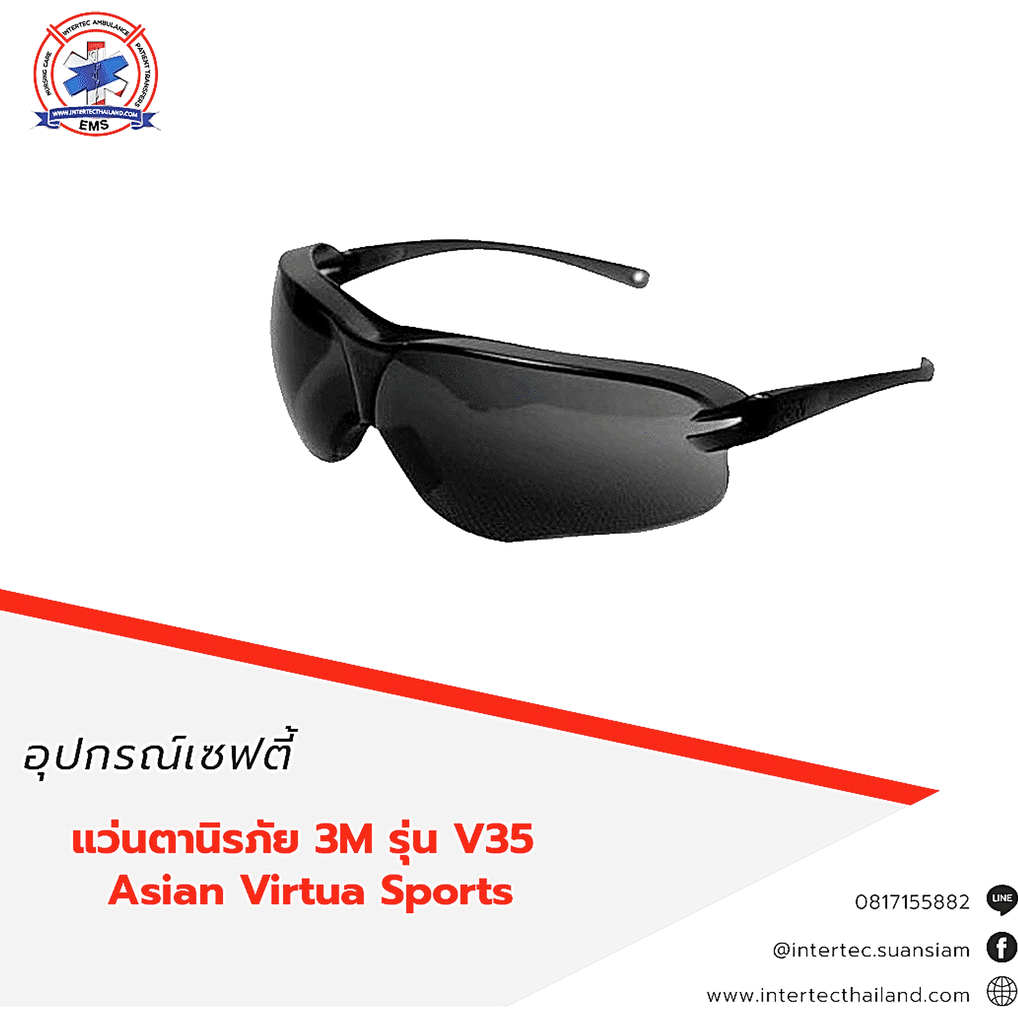 แว่นตานิรภัย 3M รุ่น V35  Asian Virtua Sports - แว่นตาเซฟตี้