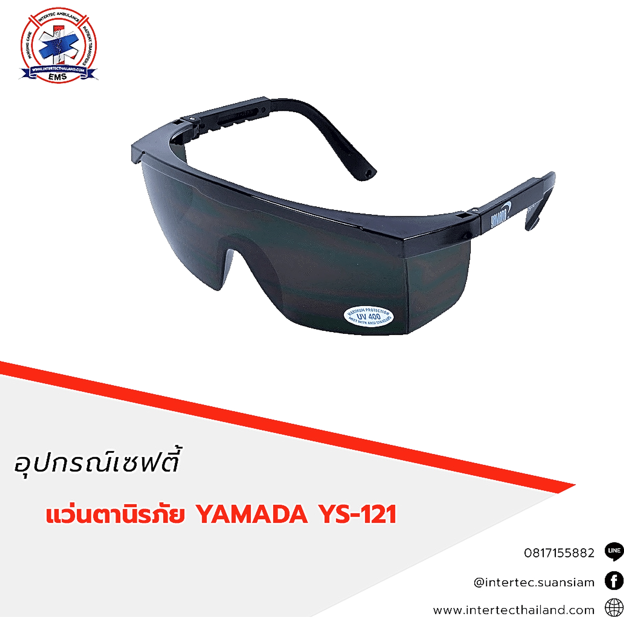 แว่นตานิรภัย  YAMADA  YS-121 - แว่นตาเซฟตี้