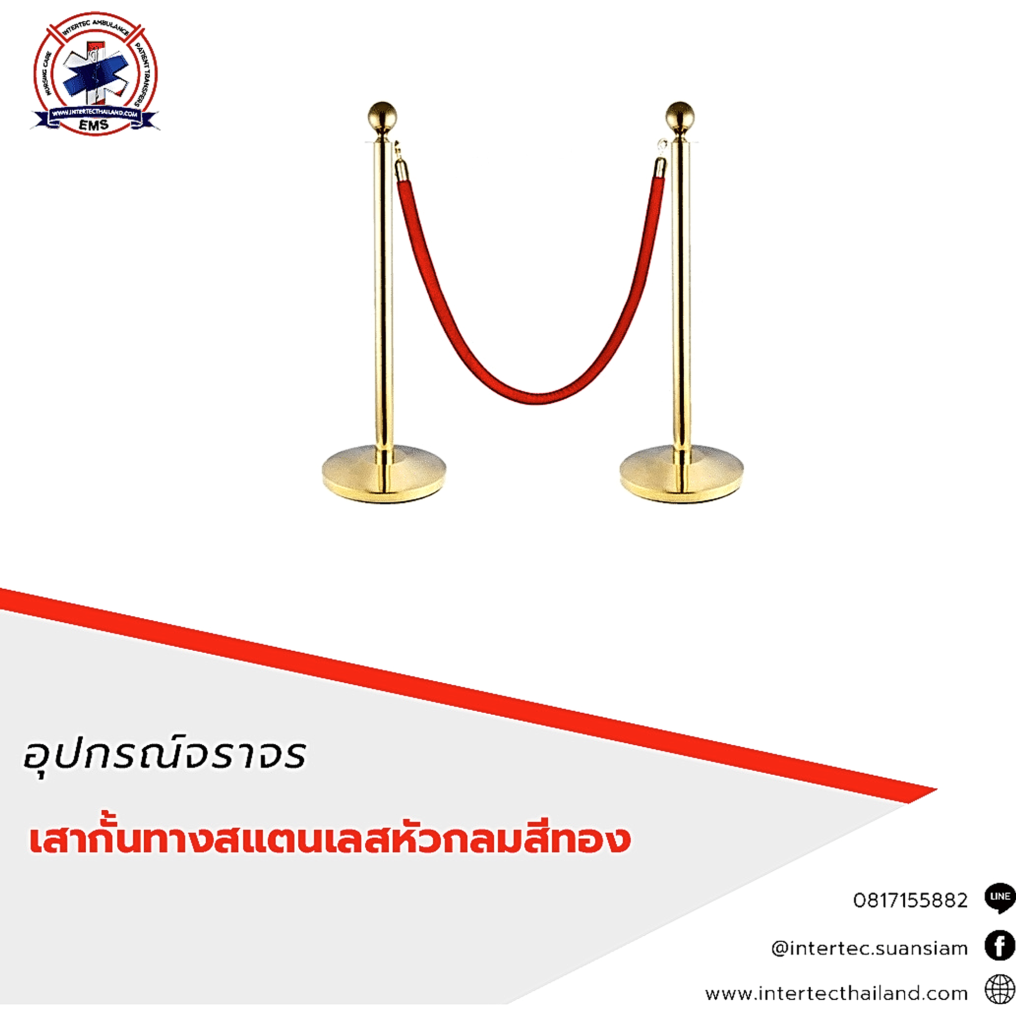 เสากั้นทางสแตนเลสหัวกลมสีทอง - เสากั้นทางสแตนเลส