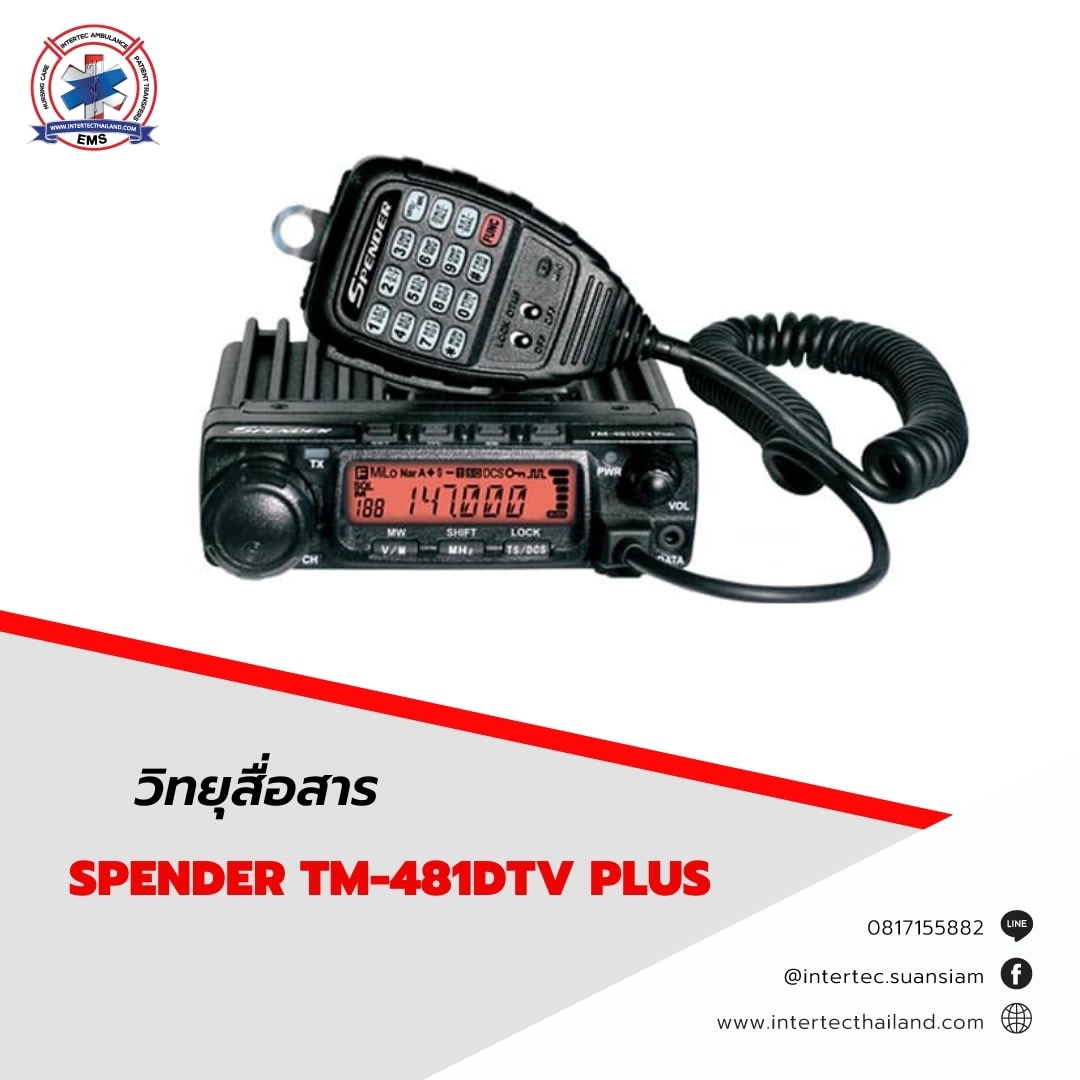 วิทยุสื่อสาร SPENDER TM-481DTV PLUS