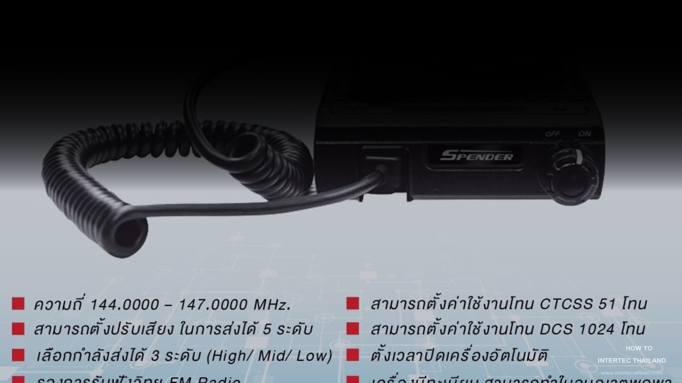 วิธีเมมช่องความถี่วิทยุสื่อสาร SPENDER TC-741H Plus ฉบับสมบูรณ์