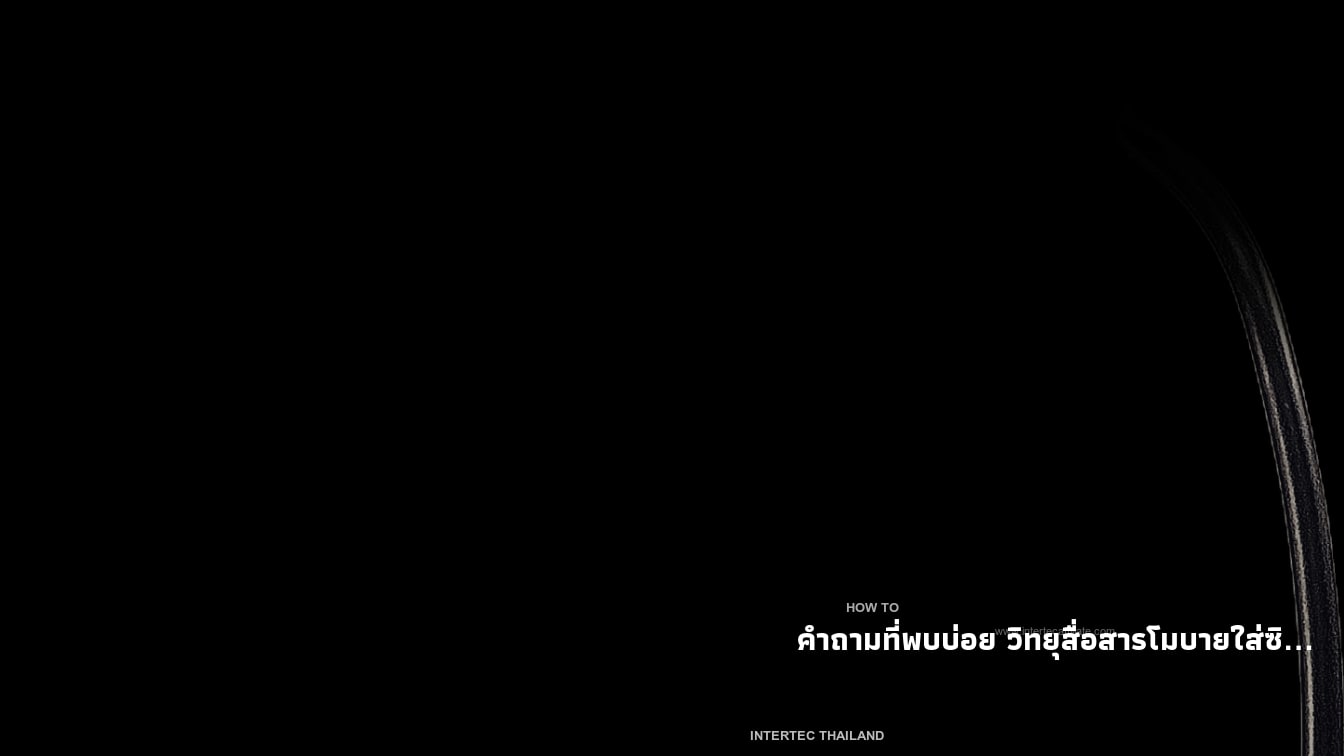 คำถามที่พบบ่อย วิทยุสื่อสารโมบายใส่ซิม SPENDER รุ่น TM-80H — ตอบทุกข้อสงสัยก่อนซื้อ