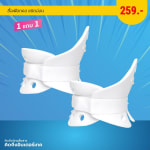 โปรโมชั่น เฝือกคอ ชนิดอ่อน ซื้อ 1 แถม 1 - โปรโมชั่น