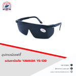 แว่นตานิรภัย  YAMADA  YS-120 - แว่นตาเซฟตี้