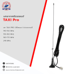 เสา TAXI Pro - เสาอากาศติดรถ