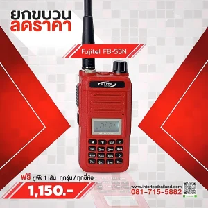 🎁 โปรโมชั่น