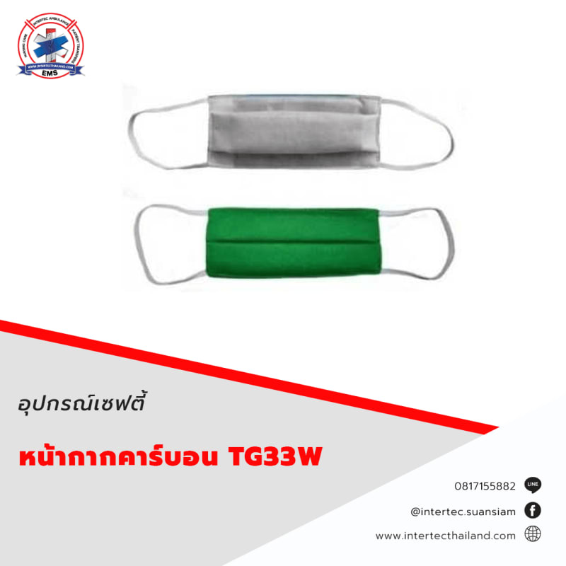 ใบอนุญาตวิทยุไม่ต้องมีใบอนุญาต 2026 — ขั้นตอน ราคา และสิ่งที่ต้องรู้