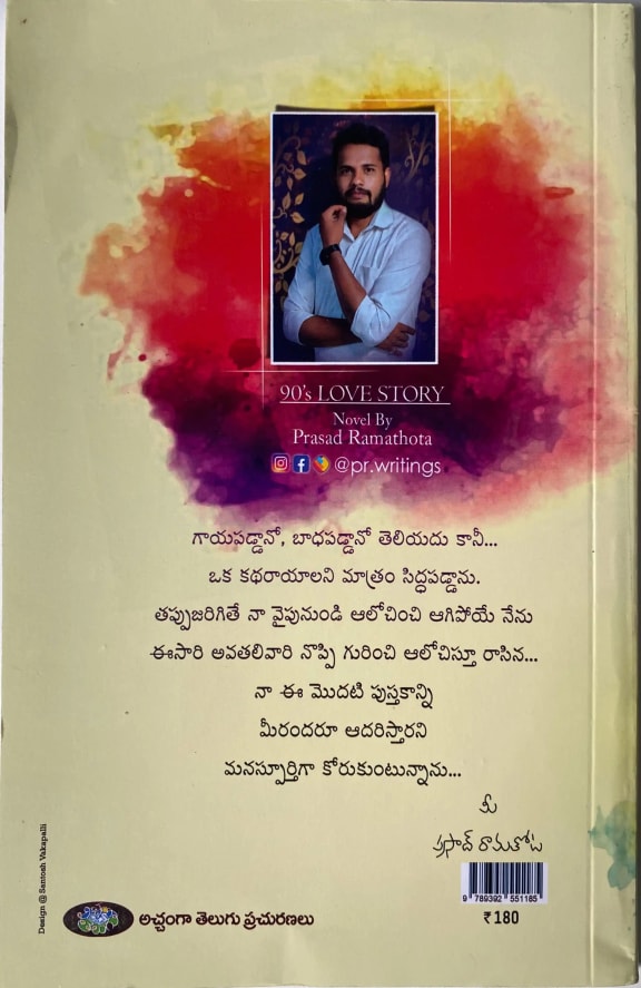 Back cover