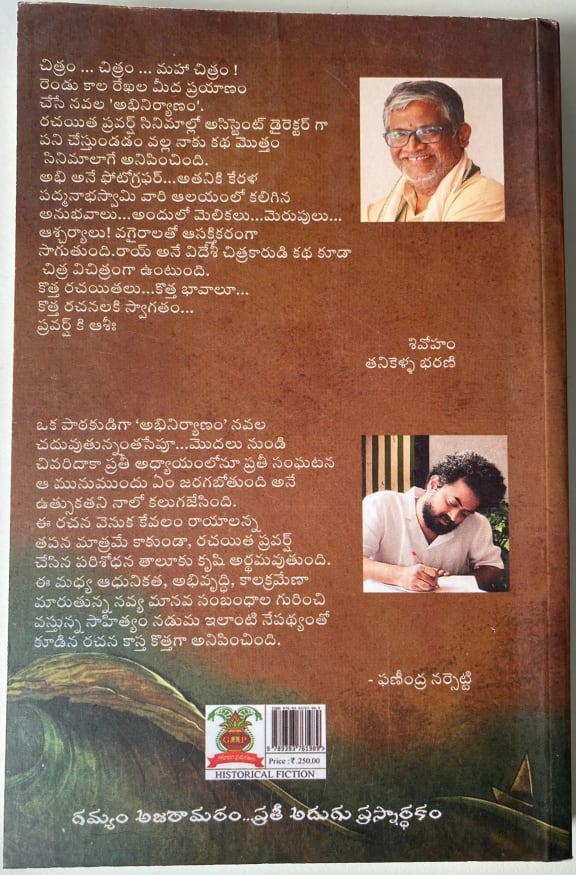 Back cover