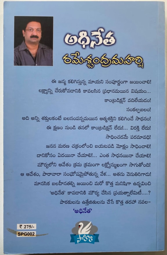 Back cover
